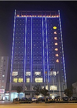 湖南鳳凰國(guó)際酒店背景音樂系統(tǒng)
